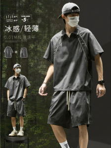 SZON | Moisture Wicking Cool Comfortable Loose Summer Male Suit