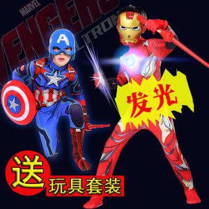 Marvel Captain America Halloween Iron Man Suit Child Costume Boys Role Play Polyester Fiber 3-9 Years Old DPY Brand