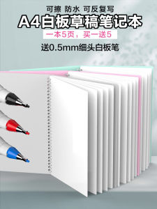 Whiteboard Marker Notebook A4 Desktop Erasable Memo Movable Note Board B5 Whiteboard Scribbling Pad Thin Head Whiteboard Marker