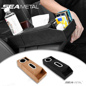 SEAMETAL Car Armrest Mat Height Increase Pad Car Tissue Storage Box Cup Holder Armrest Protect Cushion Elbow Support Arm Cover