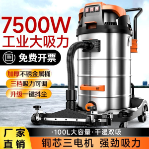 Powerful Industrial Commerical Large Suction Vacuum Cleaner High Capacity Water Absorption Big Size Strong Suction Dustbuster