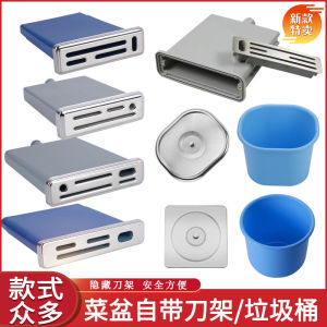 Kitchen Stainless Steel Sink Accessories Panel with Knife Holder Thickened Plastic Knife Bucket 304 Steel Knife Cover Knife Socket