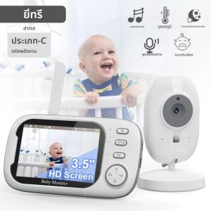 3.5 นิ้ววิดีโอไร้สาย Baby Monitor แม่เด็ก 2-Way Audio Baby Nanny Security กล้อง Night Vision การตรวจสอบอุณหภูมิ