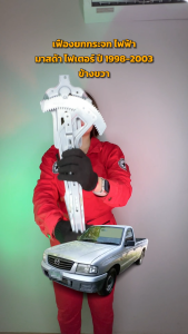 เฟืองยกกระจก ไฟฟ้า มาสด้า ไฟเตอร์ ปี 98-03 BT-50 ปี 06-11 ฟอร์ด เรนเจอร์ ปี 98-11 MAZDA FIGHTER 98-03 BT-50 06-11 FORD RANGER 98-11 โกดังอะไหล่ยนต์ อะไหล่ยนต์ รถยนต์