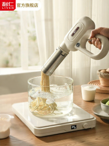Liven | Automatic Handheld Noodle Maker