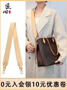 Suitable for Lv Neverfull Mother and Child Bag Transformation Vegetable Tanned Leather Wide Shoulder Strap Presbyopic Shopping Bag Crossbody Cowhide Strap