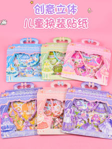 Princess Dress up Stickers Childrens Necklace Clothes Stickers Large Girl Cartoon Three-Dimensional Sponge Bubble Sticker Toys