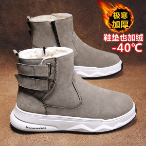 Mens Winter Thickened Fleece Lined Snow Boots Anti-slip Warm Leather Fur Integrated Northeast Big Cotton Shoes for -40 Degrees