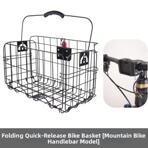 inwild | Multipurpose Strong Design Quick-Release Foldable Front Basket
