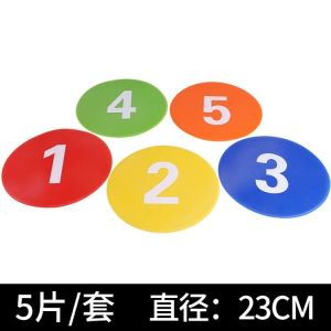 Digital Landmark Pad Soft round Training Equipment for Football Marker Obstacle Sports Fitness Yoga NAILI Brand