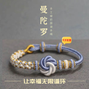 Gold Thread Handmade Woven Bracelet Beautiful Peach Blossom Knot Lucky Charm Fashionable Neutral Style Retro Cotton Linen Bracelet