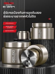 DELIXI Electric | Thickened Anti-Clogging PPR Pipe Heating Head