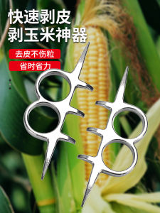 Thiết Bị Gỡ Lúa Mì Đa Năng Dùng Trong Nhà Bếp Và Nông Trại Tháo Lúa Mì Gỡ Vỏ Dùng Tay Dụng Cụ Nấu Ăn Thời Gian Nấu Mưa