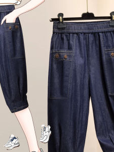 Quần Jeans Denim Mỏng Co Giãn Cạp Cao Thời Trang Mùa Hè Cho Nữ Quần Thường Ngày Ống Loe Lưng Cao Quần Jeans Denim