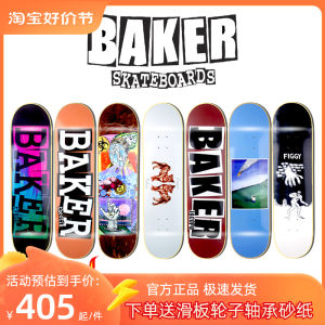 Adult Dual Kick Basic Skateboard