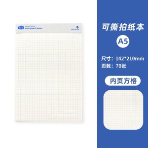 Miss Ben Can Tear Writing Pads Scratch Paper Notebook Book 2024 New Arrival Junior High School Students Use Horizontal Line Notebook for Correction Draft Thickened Blank Calculation Paper Exam Eye Protection