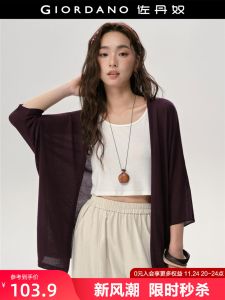 Designer Giordano Knitted Open Cardigan Womens Loose Batwing Sleeve Lightweight Cover up Casual Commute Style 18355210
