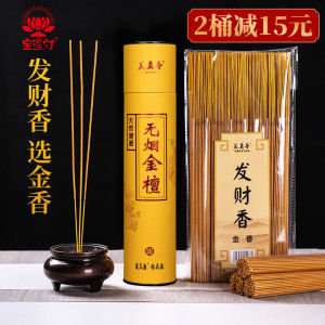 ไม่มีควัน เทศน์ธรรมชาติ ไม้จันทน์ทองคำ เจ้าแม่กวนอิม เทพเจ้าความโชคดี เทศน์ธรรมชาติในบ้านสำหรับใช้ในร่ม เครื่องกรอบไผ่ไผ่สำหรับพิธีกรุ่น