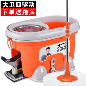 David Four-Driven Mop Bucket Topological Foot Pedal Hand Press Mop Cloth Rod Rotating Drying Home Use One Mop Clean Topology