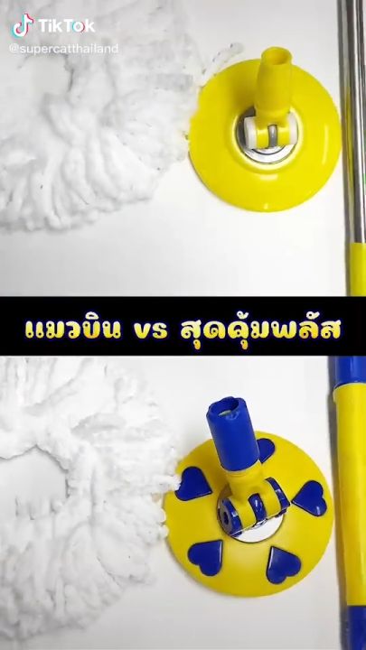 SUPERCAT รุ่นสุดคุ้มพลัส ไม้ม็อบไมโครไฟเบอร์ ไม้ถูพื้นสำหรับถังปั่น ไม้ม็อบถูพื้น