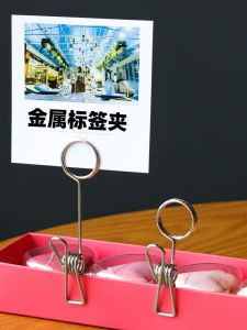 Metal Bakery Promotion Price Tag Billboard Table Card Clip Restaurant Menu Dish Price Display Card Price Tag Clip Wine Cake Price Board Product Price Tag High-End