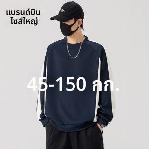 เสื้อฮู้ดแขนยาวฤดูใบไม้ร่วงสำหรับเยาวชน ทรงหลวม ผ้าโพลีเอสเตอร์ ทรงปกติ ไม่ต้องรีด ไม่มีซิป ไม่มีกระดุม
