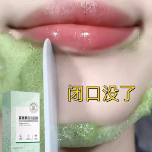 Anthocyanins Bubble Mask Deep Cleansing Black Exfoliating Acne Removing Head Clay Mask Moisturizing Genuine Article Official Flagship Store