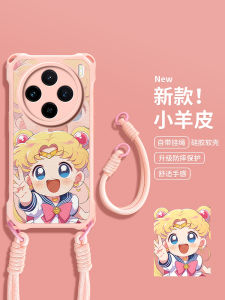 Vivo X300Pro Phone Case Silicone Female Version Bracelet Protection Cute Girl Design Shockproof Anti-fall Simple Style TPU Material