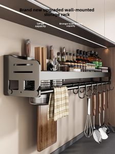 JIAJIESHI | Wall-mounted Multifunctional Kitchen Storage Rack No-drilling Installation