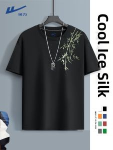 Warrior | Breathable Moisture Wicking Summer T-shirt Loose Fit