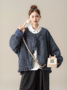 Áo Cardigan Form Rộng Phong Cách Nghệ Thuật Nhật Bản