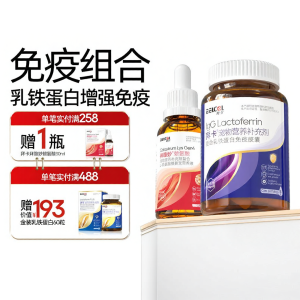 BELCOL | Viên Nang Tăng Cường Miễn Dịch Lysine & Lactoferrin Cho Mèo