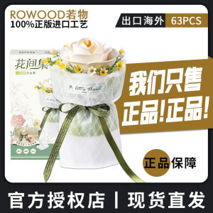 บูธัมเกิร์ตดอกไม้สดชั่วอายุคน DIY ชุดของขวัญวันหยุดสำหรับผู้หญิง กล่องของขวัญสร้างสรรค์ที่สวยงามและเป็นของขวัญที่อบอุ่น