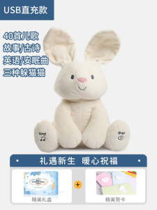 ตุ๊กตาปลอบเด็กทารกของเล่นกระต่ายน้อยตุ๊กตายัดนุ่นน่ารักตุ๊กตากระต่ายร้องเพลงของขวัญครบเดือนสำหรับทารกแรกเกิด