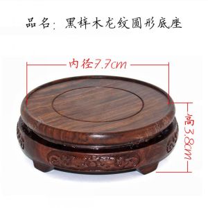 Solid Wood round Base Ornaments Wooden Bracket Crafts Rare Stone Head Vase Bonsai Teapot Incense Burner Door Frame Support