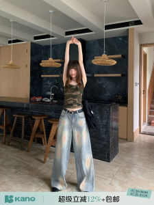 Gradual Color Loose Straight Leg Jeans for Women