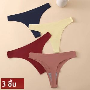 ชุดชั้นในผู้หญิงแบบจีสตริงผ้าไหมน้ำแข็ง 3 ชิ้น/ชุด เอวต่ำ สีพื้น ระบายอากาศได้ดี เซ็กซี่