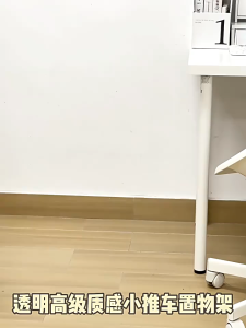 ชั้นวางของ รถเข็นวางของ แบบโปร่งใส มีล้อเลื่อนเคลื่อนย้ายสะดวก 3/4ชั้น รถเข็นเก็บของอเนกประสงค์ สามารถใช้เก็บขนมและจัดระเบียบสิ่งของอื่นๆได้