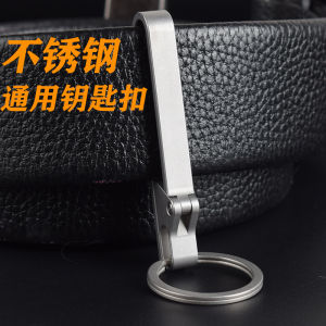 Innovative Stainless Steel Belt Buckle Thickened Sports Pants Casual Pants Universal Key Holder Mens Waist Hanging Rod