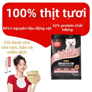 Wanpy | Thức Ăn Chó Sấy Đông Hô Hai Giai Đoạn Cho Bé Chó & Chó Lớn