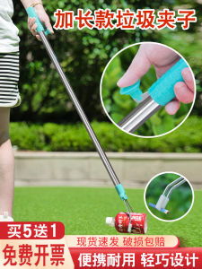 Long Handle Waste Collector: A No-Bending Waist Garbage Pickup Tool