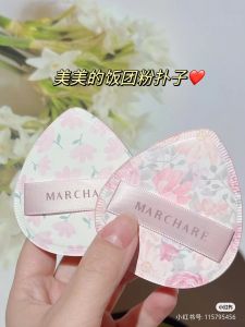 Marchare Beauty Blender Sponge for Air Cushion Loose Powder Foundation Liquid Makeup Egg Puff Dual Use Wet And Dry Beauty Egg
