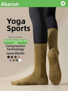 Acalen | Anti-slip Summer Sports Socks