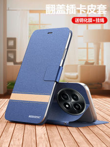 Realme 12X Flip Cover Silicone Frosted Protective Case for Men And Women Anti-Fall Full Protection Dual-Sided for 5G Phones