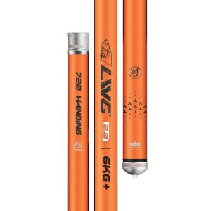 HANDING | Large Fish Big Fish Qing Sturgeon Fishing Rod Carbon Ribbed Steel Generation 2