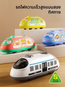 Letop Baby | Đồ Chơi Xe Tàu Giáo Dục Cho Trẻ Nhỏ