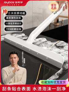 Jia BangZhu Bathroom Special Use Window Glass Cleaner Scrubber Squeegee Tool Home Cleaning Essential for Glass Surface
