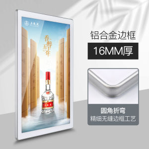 Aluminum Alloy Tempered Glass Advertisement Frame Elevator Poster Frame round Corner Magnetic Display Frame Wall Hanging
