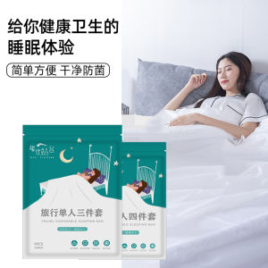 Túi Ngủ Du Lịch Một Lần Dày Ba Mảnh Tấm Lót Giường Túi Chăn Túi Đệm Túi Ngủ Chống Vi Khuẩn Túi Ngủ Cho Hai Người Trang Thiết Bị Du Lịch
