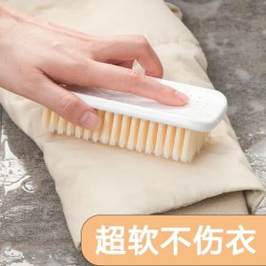 Bàn Chải Giặt Siêu Mềm Nano Chuyên Dụng Cho Quần Áo Và Quần Áo Khoác Lông Vũ Bàn Chải Giặt Quần Áo Bàn Chải Giặt